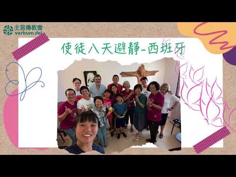 2025台灣年刊短片-中文